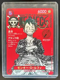 2025 One Piece Japanese Monkey D. Luffy Magazine Volume 20 Promo Rare #ST21-014 - Image 1