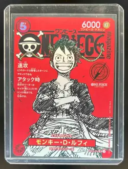 2025 One Piece Japanese Monkey D. Luffy Magazine Volume 20 Promo Rare #ST21-014 - Image 1