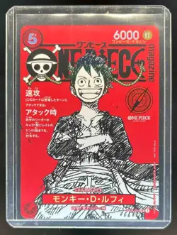 2025 One Piece Japanese Monkey D. Luffy Magazine Volume 20 Promo Rare #ST21-014 - Image 1