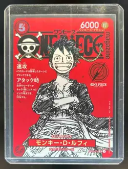 2025 One Piece Japanese Monkey D. Luffy Magazine Volume 20 Promo Rare #ST21-014 - Image 1