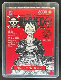 2025 One Piece Japanese Monkey D. Luffy Magazine Volume 20 Promo Rare #ST21-014 - Image 1