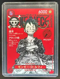 2025 One Piece Japanese Monkey D. Luffy Magazine Volume 20 Promo Rare #ST21-014 - Image 1