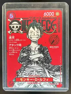2025 One Piece Japanese Monkey D. Luffy Magazine Volume 20 Promo Rare #ST21-014 - Image 1