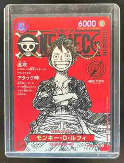 2025 One Piece Japanese Monkey D. Luffy Magazine Volume 20 Promo Rare #ST21-014 - Image 1