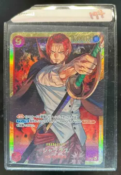 2022 One Piece Romance Dawn (JP) Shanks Secret Rare #OP01-120 - Image 1