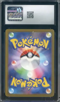 2023 Pokemon Japanese Card 151 #201/165 Charizard Ex Holo CGC 10 GEM MINT - Image 2