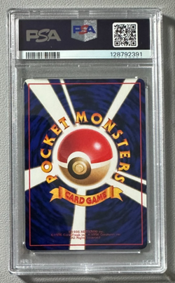 1998 Pokemon Japanese Vending Series III 3 #117 Seadra PSA 10 Graded Card - Image 2