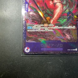 ONE PIECE Card Roronoa Zoro ST21-015 Flagship Battle - Image 5