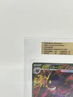 BGS 10 GOLD Pokemon Card Japanese Mega Gengar ex SAR 240/193 MEGA Dream M2a - Image 2