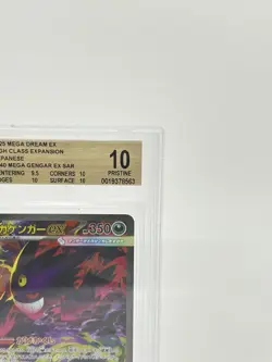 BGS 10 GOLD Pokemon Card Japanese Mega Gengar ex SAR 240/193 MEGA Dream M2a - Image 3