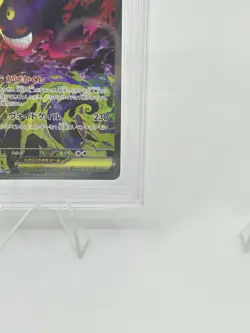 BGS 10 GOLD Pokemon Card Japanese Mega Gengar ex SAR 240/193 MEGA Dream M2a - Image 5