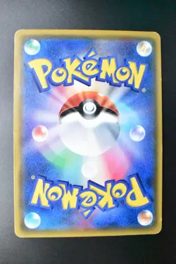 Cynthia 070/066 Ultra Moon 2017 SR Full Art Japanese Pokemon Card - Image 5