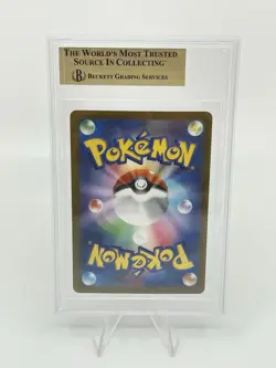 BGS 9.5 Pokemon Card Japanese Mega Gengar ex SAR 240/193 MEGA Dream M2a - Image 2