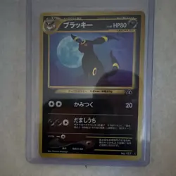 Pokemon Umbreon Japanese Holo Card 197 HP80 Stage 1 Darkness TCG - Image 1