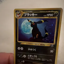 Pokemon Umbreon Japanese Holo Card 197 HP80 Stage 1 Darkness TCG - Image 2