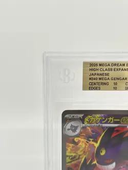 BGS 10 GOLD Pokemon Card Japanese Mega Gengar ex SAR 240/193 MEGA Dream M2a - Image 2