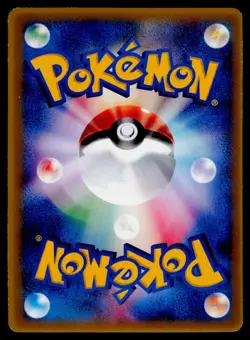 Mew 091/PCG-P PCG-P Promotional cards Japanese MP - Image 2