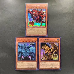 NM 3 card Slifer the Sky Dragon LPST-JP046~048 Secret Rare YuGiOh 1114 - Image 1