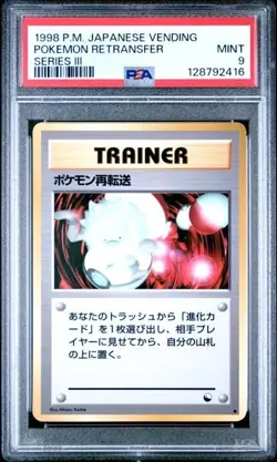 1998 Pokemon Japanese Vending Series III 3 Pokemon Retransfer PSA 9 Graded Card - Image 1