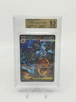 BGS 9.5 POKEMON CARD JAPANESE MEGA CHARIZARD X EX SAR SPECIAL ART 110/80 - Image 1