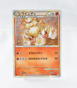 Pokemon card TCG Arcanine 014/070 L1 Holo Rare 1st ED HeartGold 2009 Japanese LP - Image 1