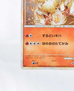 Pokemon card TCG Arcanine 014/070 L1 Holo Rare 1st ED HeartGold 2009 Japanese LP - Image 5