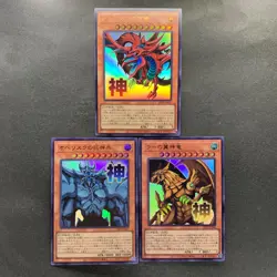 NM 3 card Slifer the Sky Dragon LPST-JP046~048 Ultra Rare YuGiOh 300 - Image 1