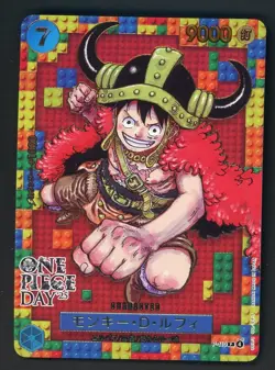 Monkey D Luffy P-110 DAY'25 Premium Card Promo ONE PIECE CARD GAME Japanese - Image 1