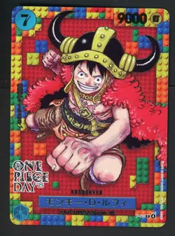 Monkey D Luffy P-110 DAY'25 Premium Card Promo ONE PIECE CARD GAME Japanese - Image 1