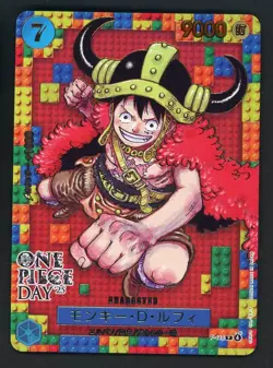 Monkey D Luffy P-110 DAY'25 Premium Card Promo ONE PIECE CARD GAME Japanese - Image 1