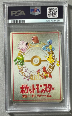 1998 Pokemon Japanese Vending Series III 3 ImakuniU's PC PSA 10 Graded Card - Image 2