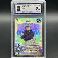 Kabuto NR-SP-031 Graded 9.5 BAOCUI Naruto Kayou Card - Image 1