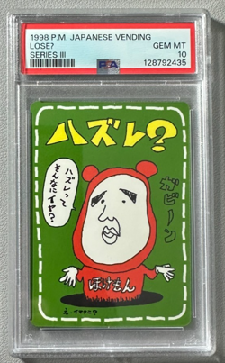 1998 Pokemon Japanese Vending Series III 3 LoseU PSA 10 Graded card - Image 1