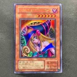 3 card Dark Magician Girl P4-01 Ultra Rare YuGiOh 1050 - Image 2