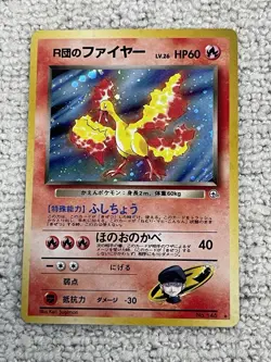 Rocket’s Moltres #146 Japanese Holo Rare Vintage Pokemon Card Gym WOTC - Image 1