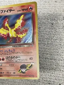 Rocket’s Moltres #146 Japanese Holo Rare Vintage Pokemon Card Gym WOTC - Image 2