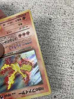 Rocket’s Moltres #146 Japanese Holo Rare Vintage Pokemon Card Gym WOTC - Image 3