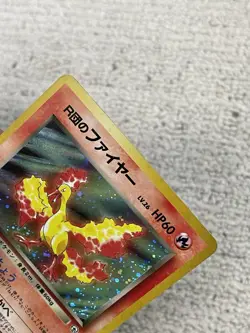 Rocket’s Moltres #146 Japanese Holo Rare Vintage Pokemon Card Gym WOTC - Image 4