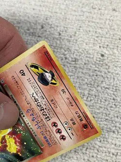 Rocket’s Moltres #146 Japanese Holo Rare Vintage Pokemon Card Gym WOTC - Image 5