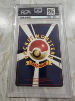 [PSA 9 Mint] Pokemon Cards Japanese Suicune Neo 3 Revelation Holo Old Back - Image 4