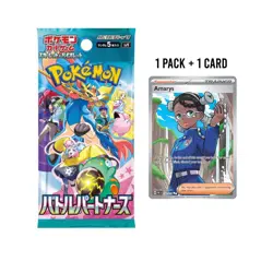 Pokemon card lot | 1 Korean Pack and 1 Full Art Trainer Card - Image 1
