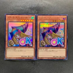 NM 2 card Dark Magician Girl LPST-JP002 Secret Ultra Stamp Edition YuGiOh 580 - Image 1