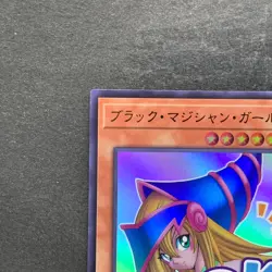 NM 2 card Dark Magician Girl LPST-JP002 Secret Ultra Stamp Edition YuGiOh 580 - Image 3