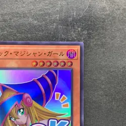 NM 2 card Dark Magician Girl LPST-JP002 Secret Ultra Stamp Edition YuGiOh 580 - Image 4