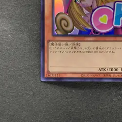 NM 2 card Dark Magician Girl LPST-JP002 Secret Ultra Stamp Edition YuGiOh 580 - Image 5