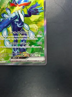 [NM] Quaquaval ex SR 088/073 SV1a Triplet Beat - Pokemon Card Japanese U571 - Image 5