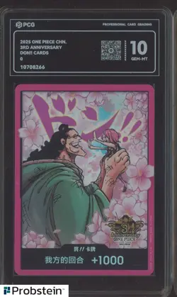 2025 One Piece Chinese 3rd Anniversary Don!! Card Jewelry Bonney PCG 10 GEM MINT - Image 1