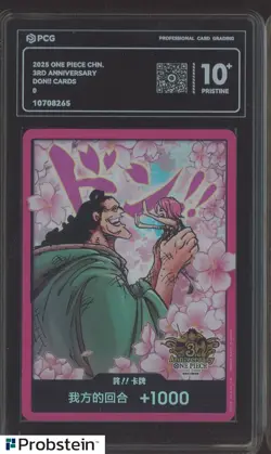 2025 One Piece Chinese 3rd Anniversary Don!! Card Jewelry Bonney PCG 10 PRISTINE - Image 1