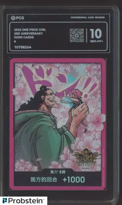 2025 One Piece Chinese 3rd Anniversary Don!! Card Jewelry Bonney PCG 10 GEM MINT - Image 1