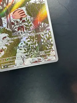 [NM/EX] Swinub AR 106/100 SV9 Battle Partners - Pokemon Card Japanese S788 - Image 5